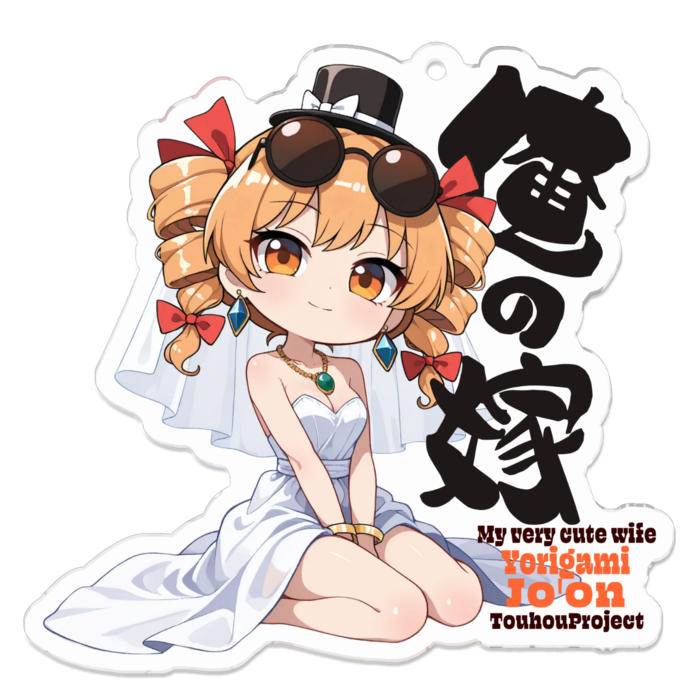 アクリルキーホルダー - 70 x 70 (mm)