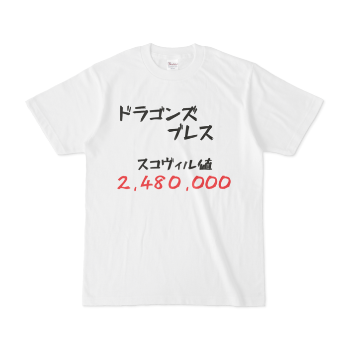 Tシャツ - S - 正面