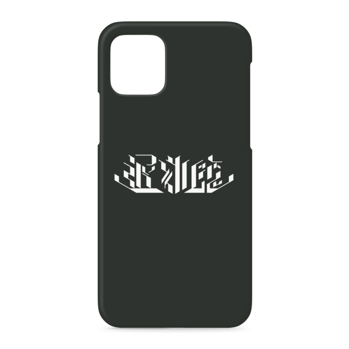 iPhoneケース - iPhone 11 Pro - 側面あり