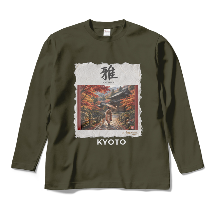 ロングスリーブTシャツ - M - アーミーグリーン