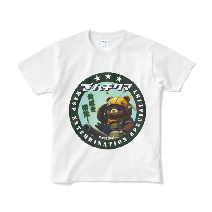 Tシャツ（短納期） - S - ホワイト