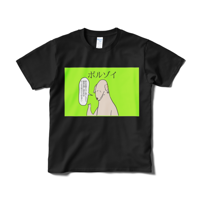 Tシャツ（短納期） - S - ブラック