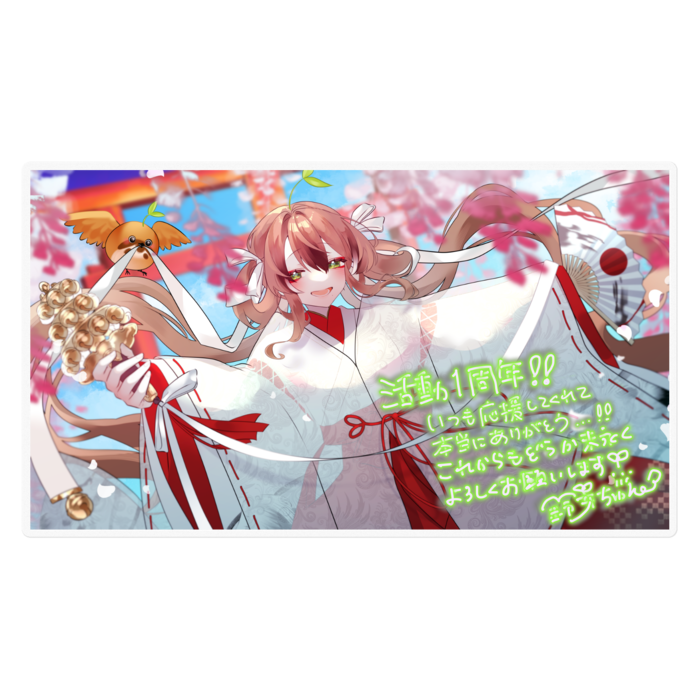 神楽舞Ver - 160 x 160 (mm)