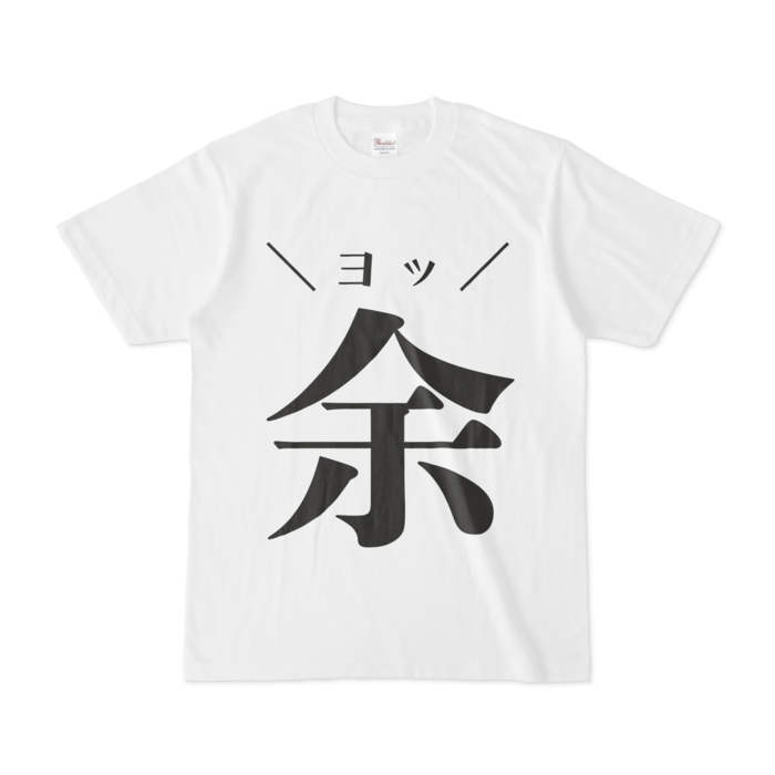 Tシャツ - S - 白