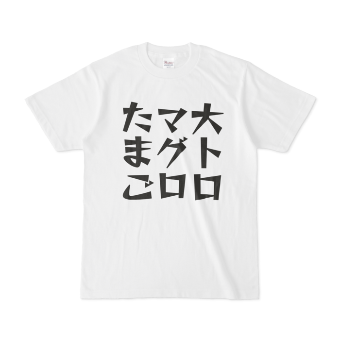 Tシャツ - S - 白