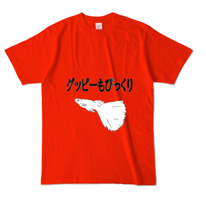 カラーTシャツ - L - レッド (濃色)