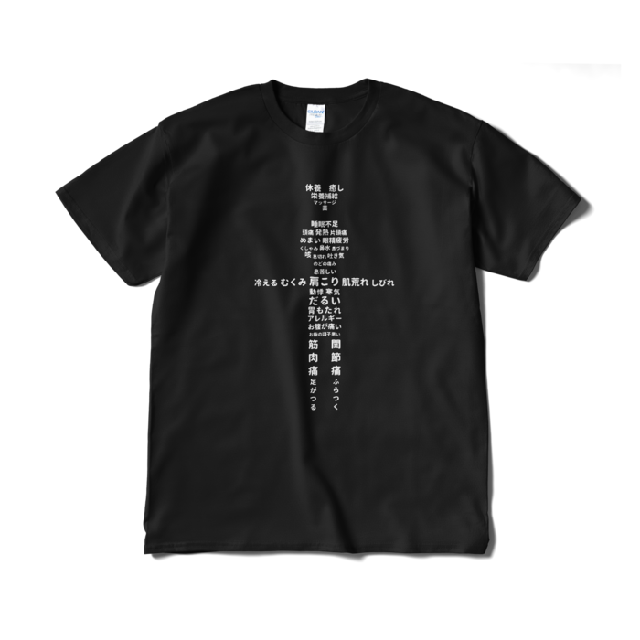 Tシャツ短納期 黒色(ブラック) XL