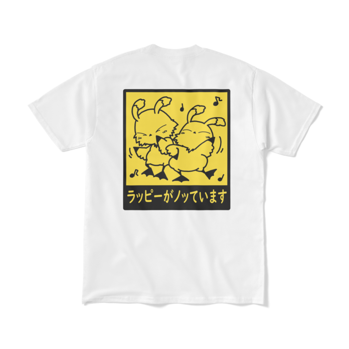 Tシャツ（短納期） - M - ホワイト