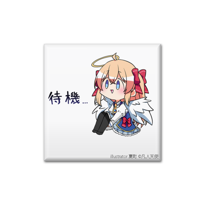 缶バッジ - 四角形40mm