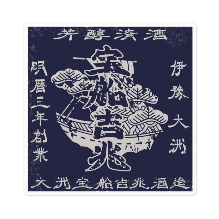 ステッカー - 100 x 100 (mm)