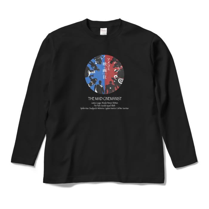 ロングスリーブTシャツ - M - ブラック