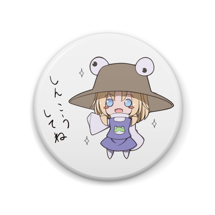 缶バッジ - 57mm