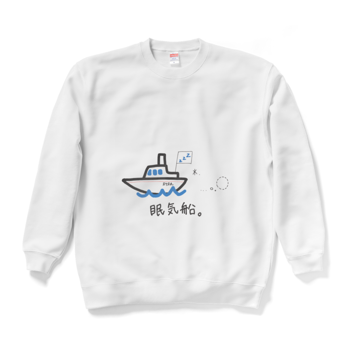 スウェット - XL - ホワイト