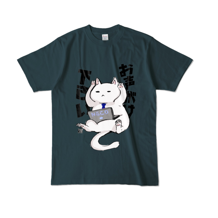 カラーTシャツ - L - デニム (濃色)