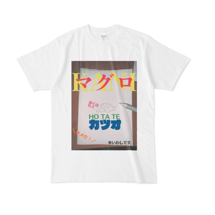 Tシャツ - L - 白