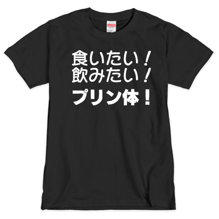 Tシャツ(シルクスクリーン印刷) - M - 1色
