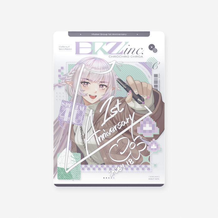 【クリア】No.04 クロクロ・クロア