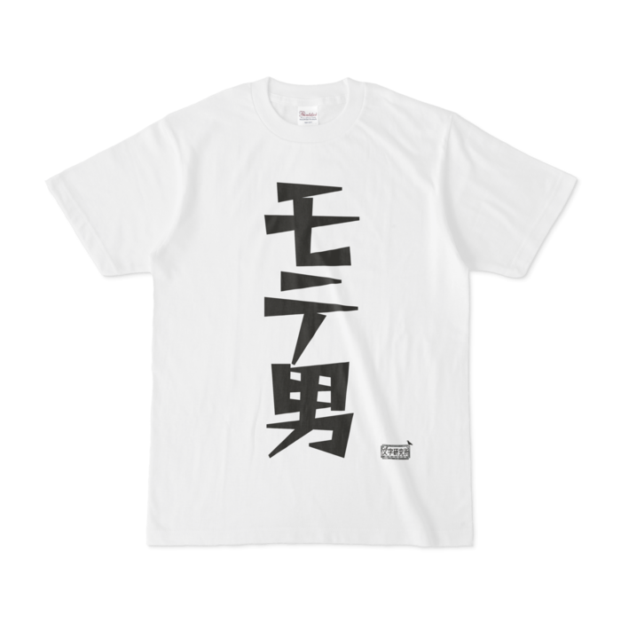 Tシャツ - S - 白