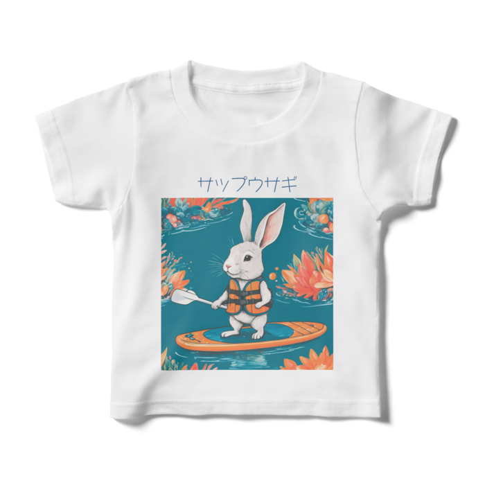 キッズTシャツ - 100cm - 正面