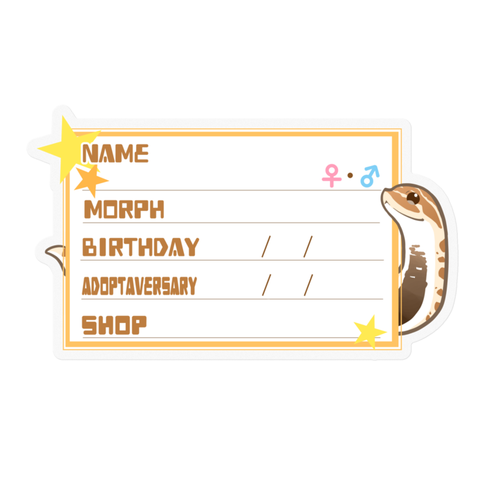 【🐍お名前ステッカー】シシバナ(アナコンダ) ‐星(英語)