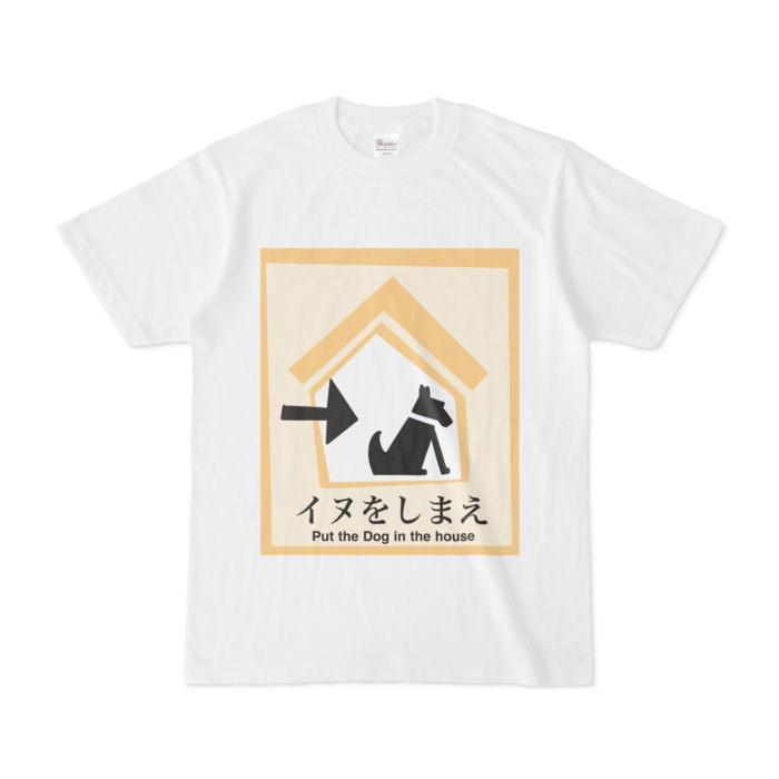 Tシャツ - S - 白
