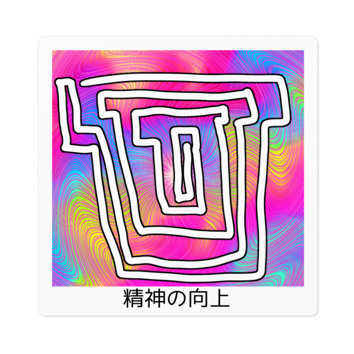 ステッカー - 100 x 100 (mm)