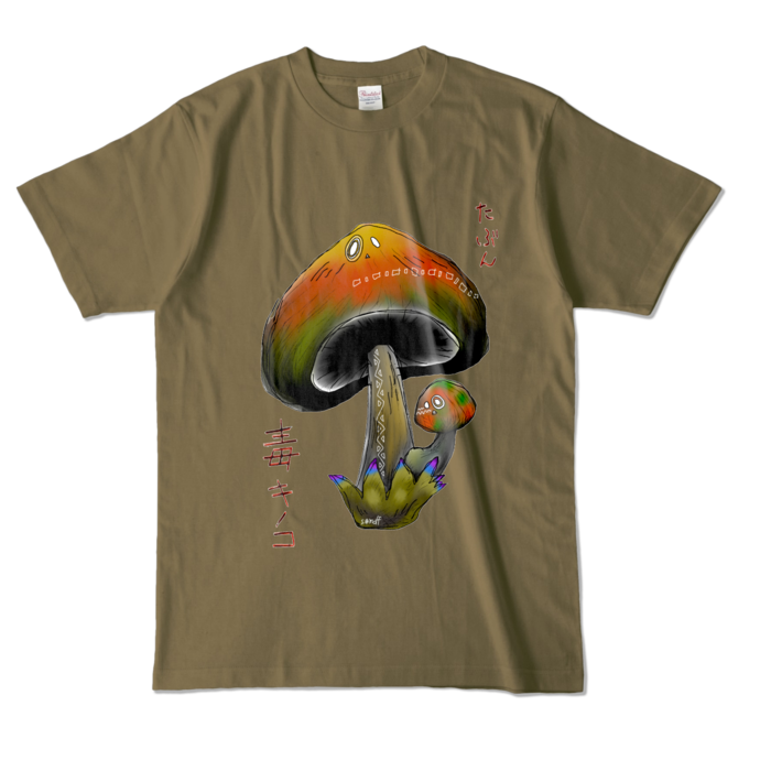 カラーTシャツ - L - オリーブ (濃色)