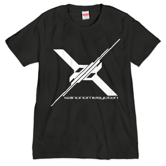 Tシャツ（シルクスクリーン印刷） - S - 1色