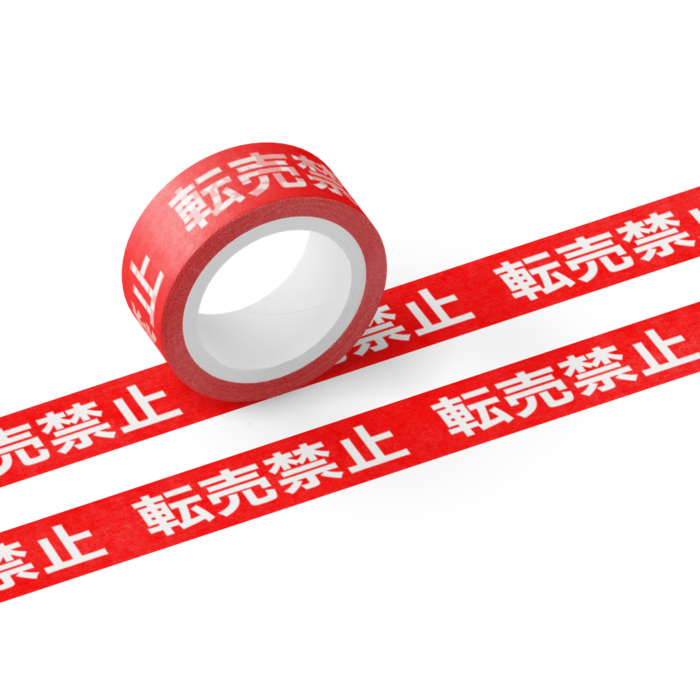 マスキングテープ - テープ幅 15mm