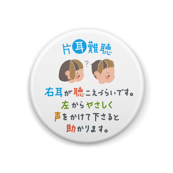 缶バッジ - 44mm