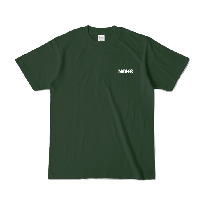 カラーTシャツ - S - フォレスト (濃色)