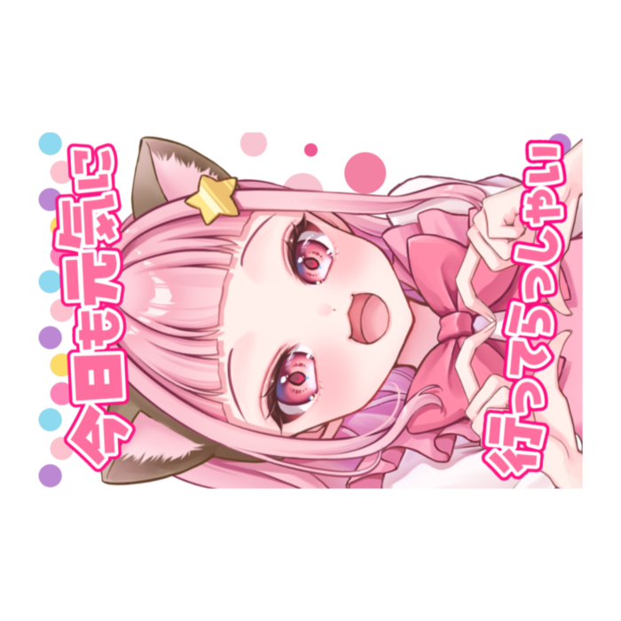 ICカードステッカー - 約85.7x53.9(mm)