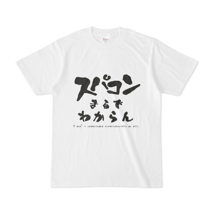 Tシャツ - S