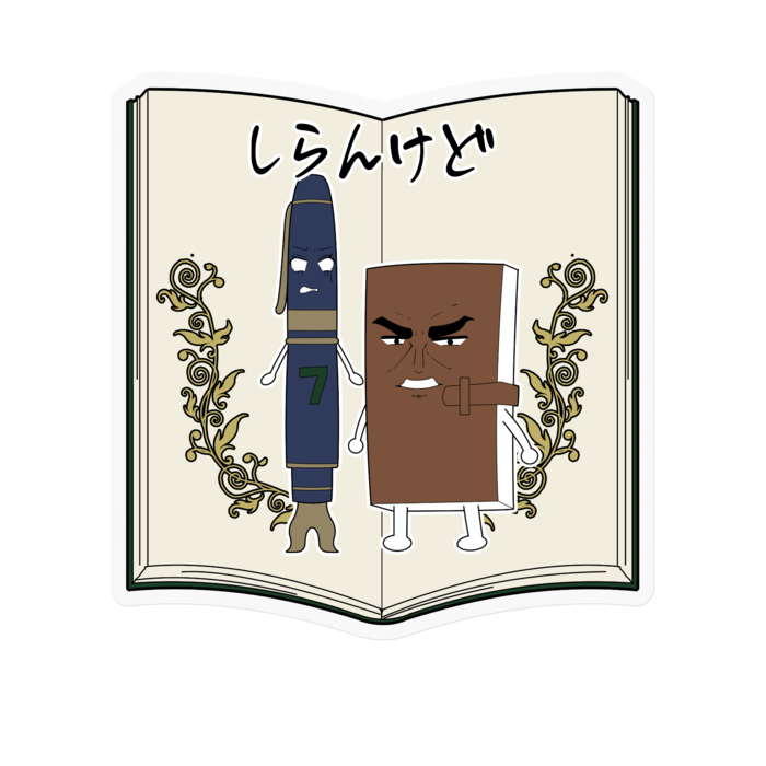 ステッカー - 100 x 100 (mm)