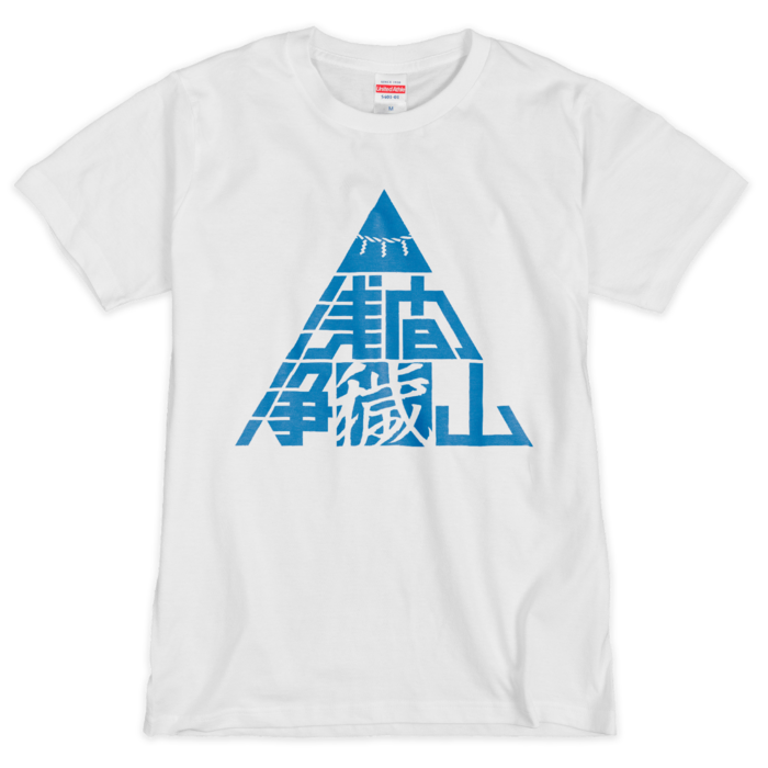 Tシャツ（シルクスクリーン印刷） - M - 1色(5)