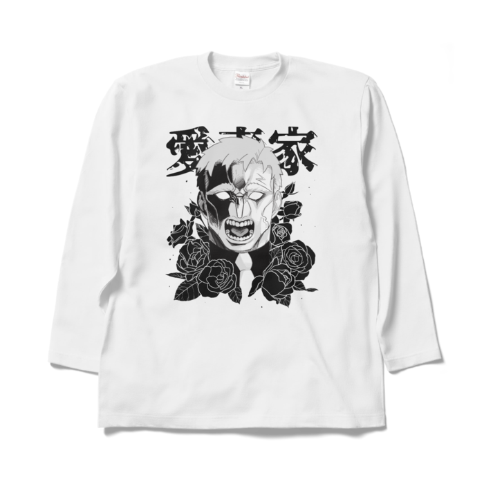ロングスリーブTシャツ - XL - ホワイト