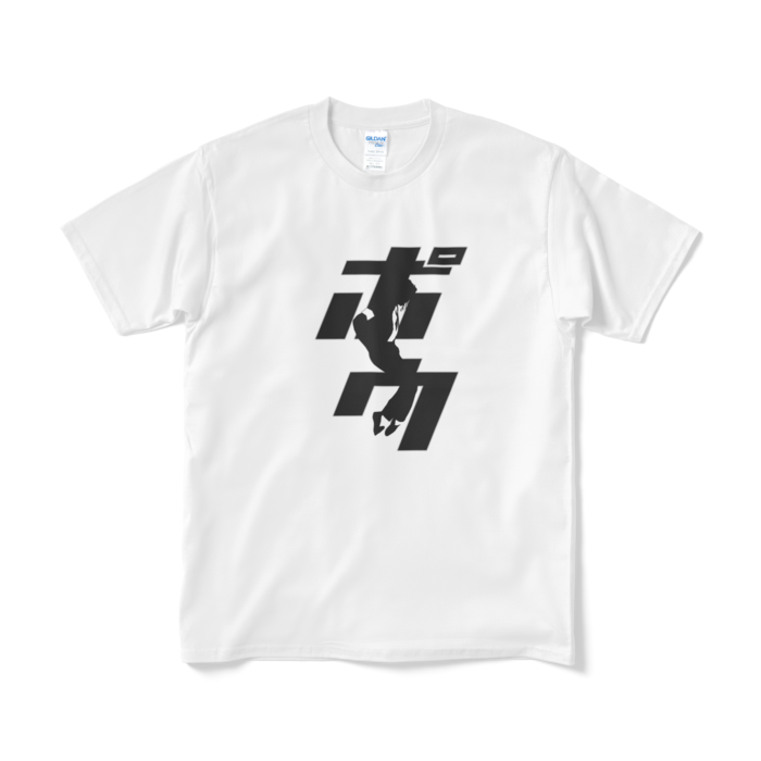 Tシャツ（短納期） - M - ホワイト