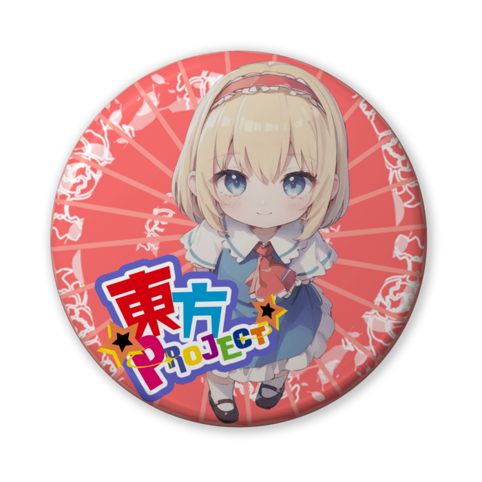 缶バッジ（バリュー） - 56mm