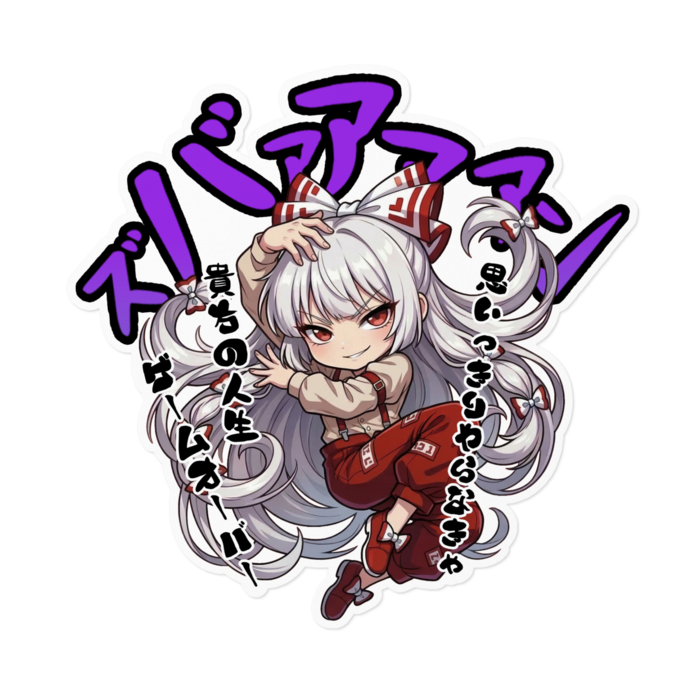 ステッカー - 160 x 160 (mm)