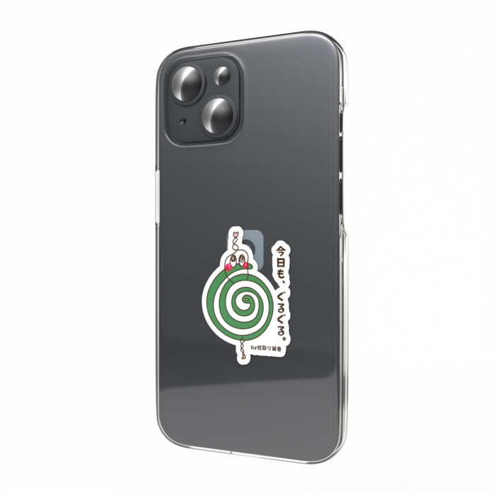 スマホステッカー - W55 × H91mm 以内