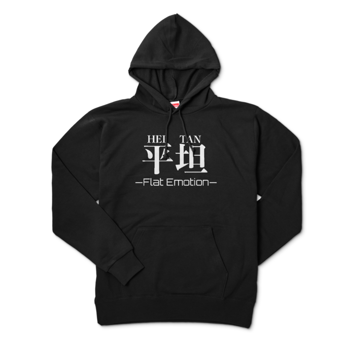 パーカー - XL - ブラック