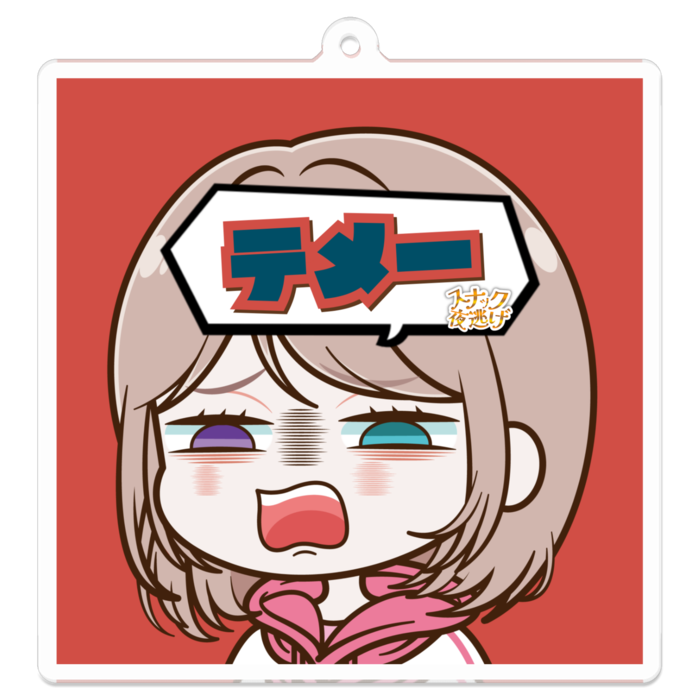 アクリルキーホルダー「おいも(テメー)」 - 70 x 70 (mm)