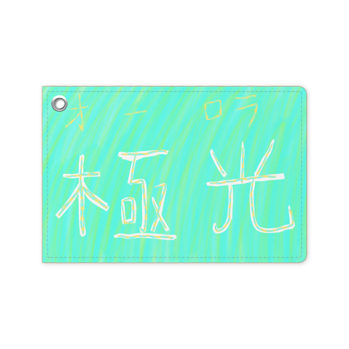 パスケース - 70 × 105mm