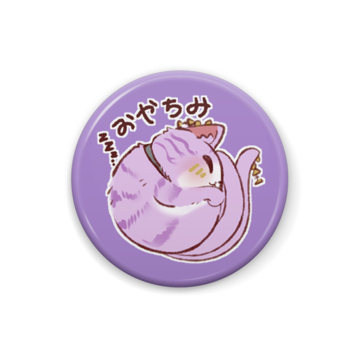 おやちみ缶ばっち - 25mm