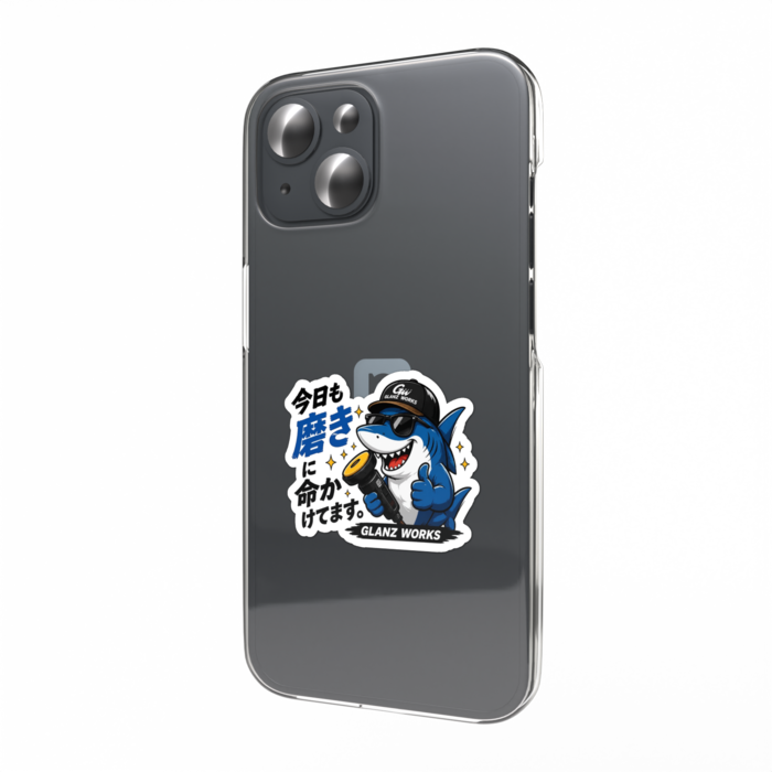 サメ　磨くぜ　スマホステッカー - W55 × H91mm 以内(2)