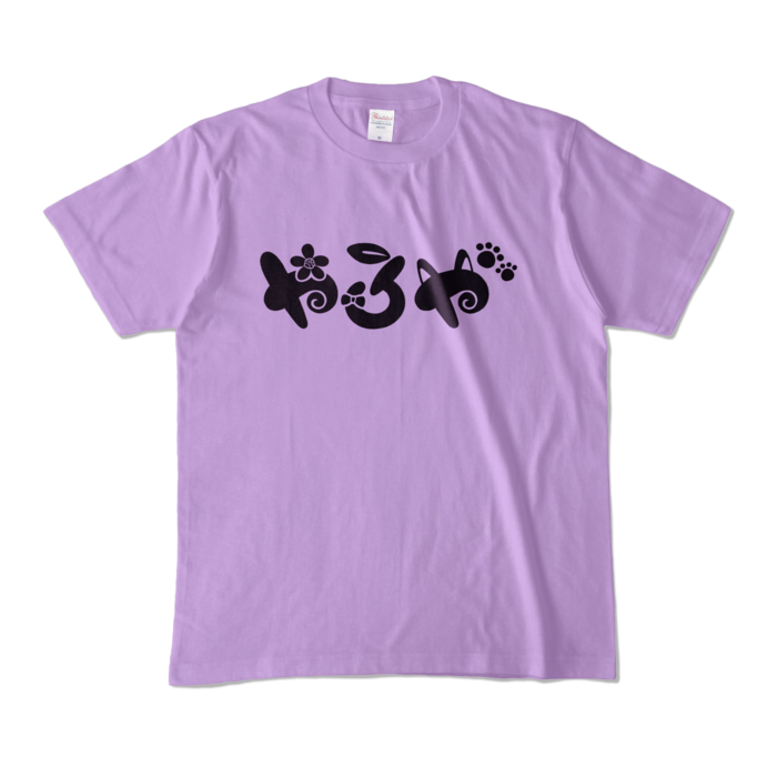 カラーTシャツ - M - ライトパープル (淡色)