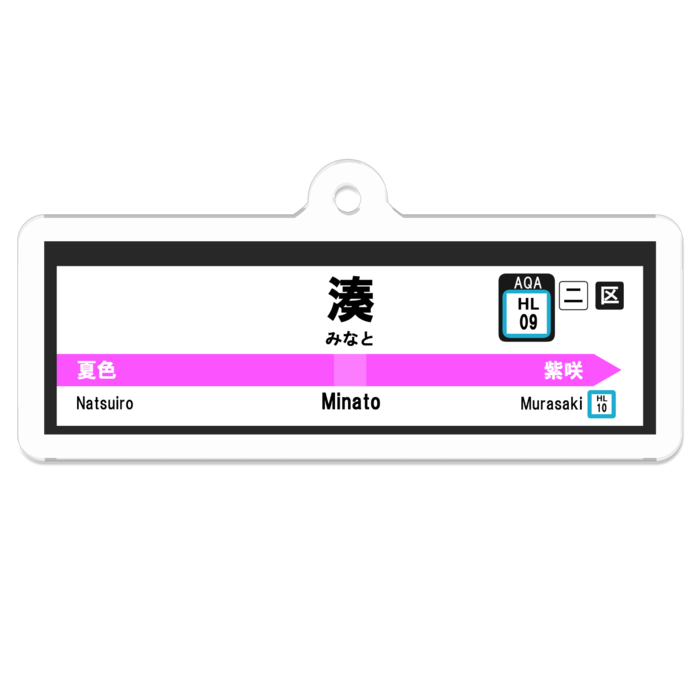 アクリルキーホルダー（コーティング） - 50 x 50 (mm)
