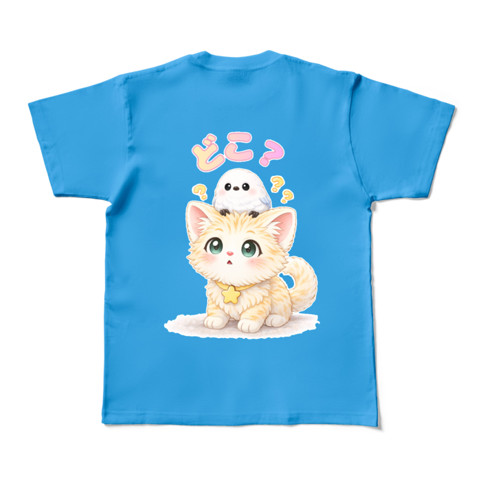 カラーTシャツ - M - ターコイズ (濃色)