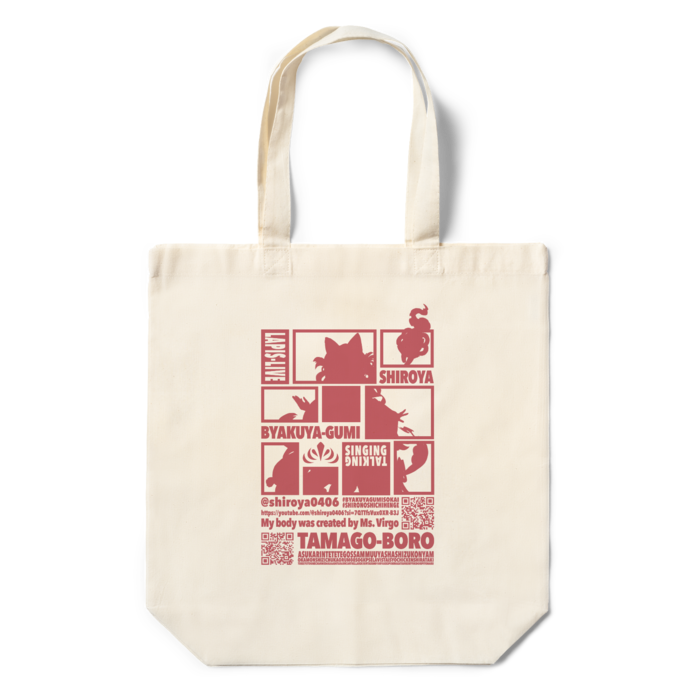 エコバッグ - レッド