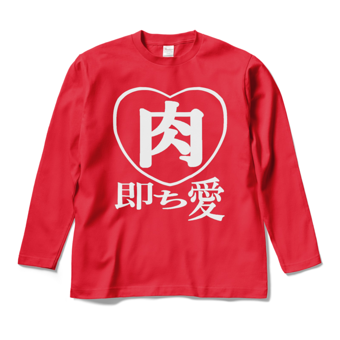 ロングスリーブTシャツ - M - レッド